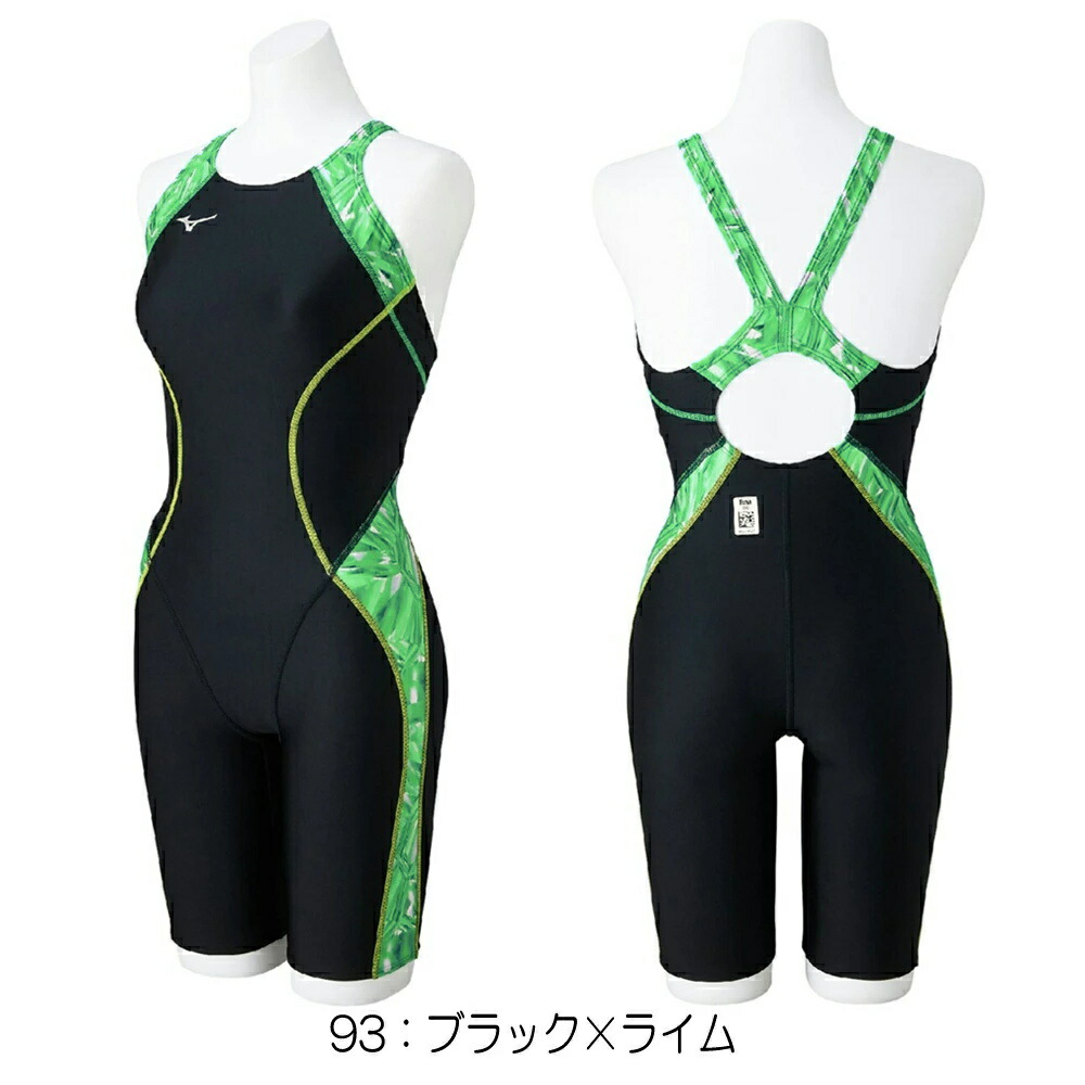 楽天市場】【店内商品3点以上でさらに3％OFFクーポン配布中】ミズノ