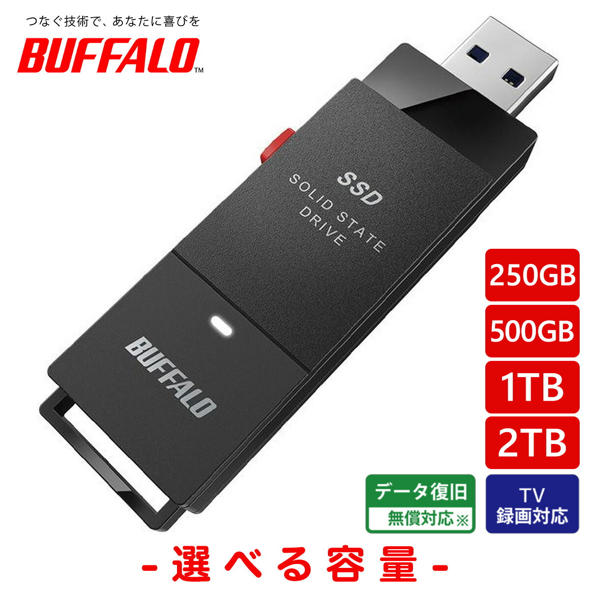 新品未開封】BUFFALO 1TB 外付けSSD BUFFALO 1TB 外付けSSD SSD-PS1