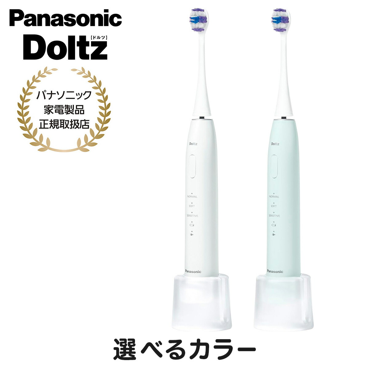 楽天市場】パナソニック 電動歯ブラシ シルバー ew-dp56の通販