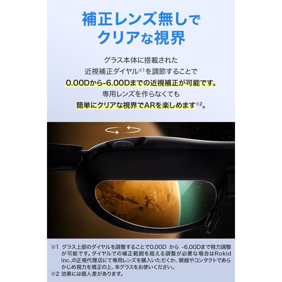 楽天市場】Rokid Rokid AR Joy Pack スマートグラス ARグラス 拡張現実