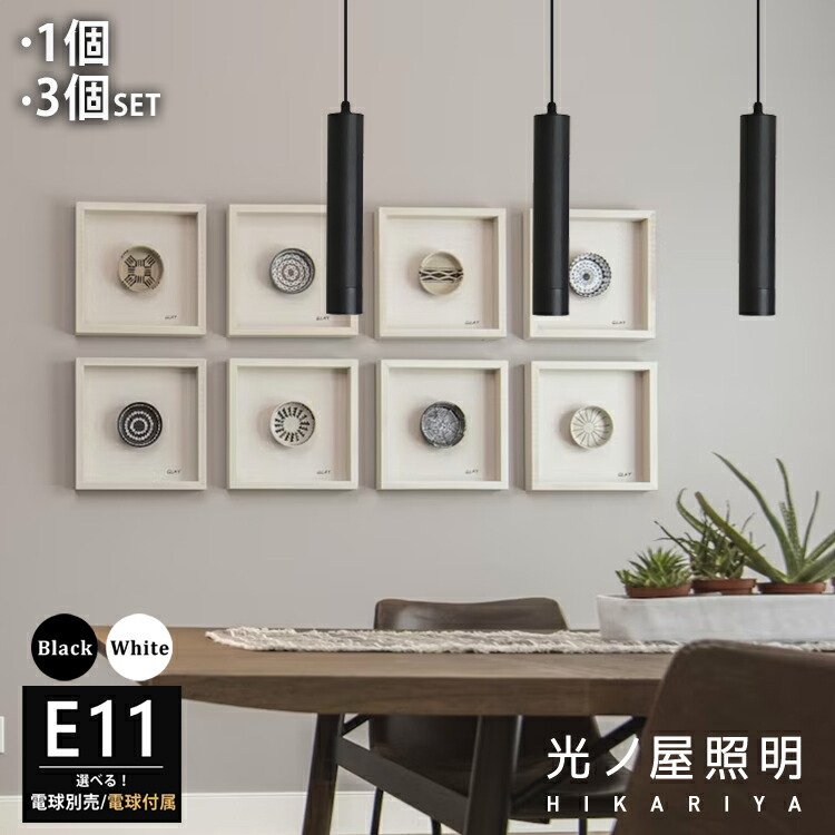 楽天市場】ペンダントライト 3灯（サイズ（部屋）3.0畳）の通販