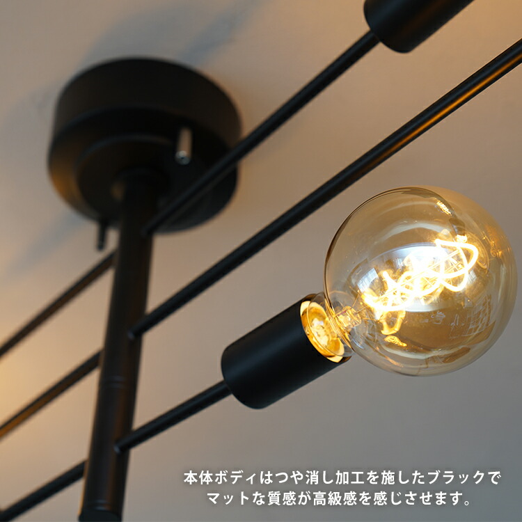 楽天市場】シーリングライト 6灯 口金E26 LED対応 アーム可動式 照明