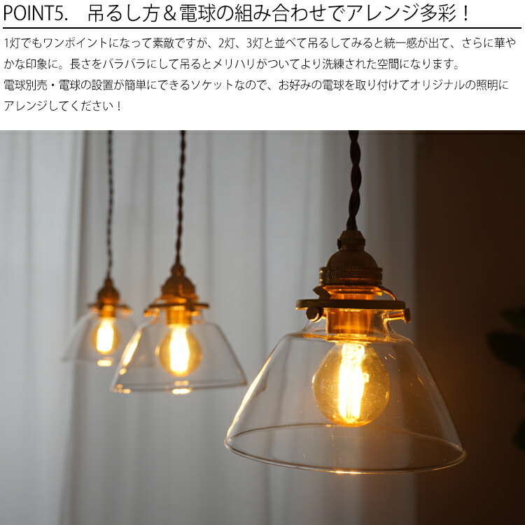 楽天市場】ペンダントライト 1灯 E17 真鍮 ガラスシェード 三角形 カサ