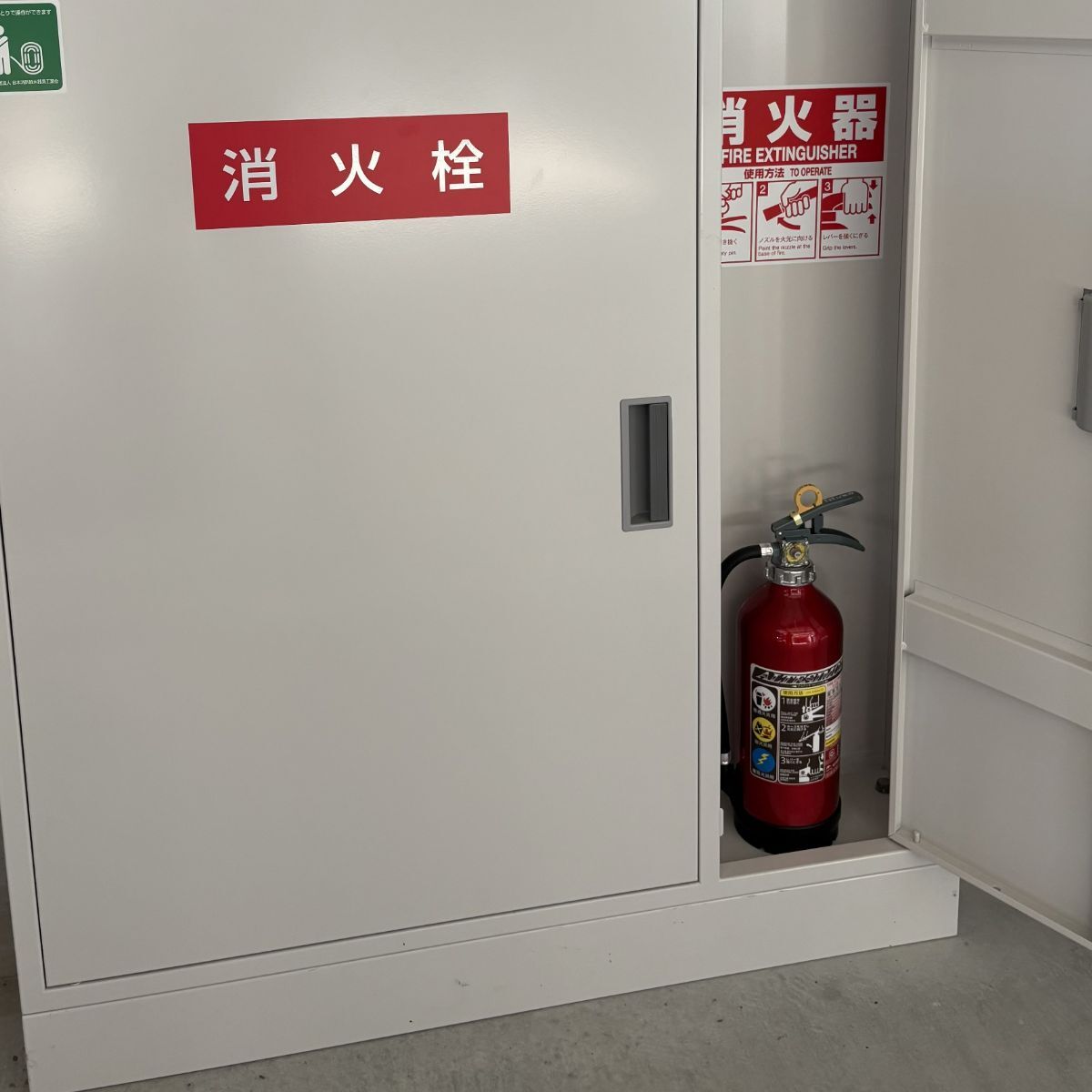 楽天市場】2026年製 MEA10Z モリタ宮田工業 MORITA 消火器 10型 業務用