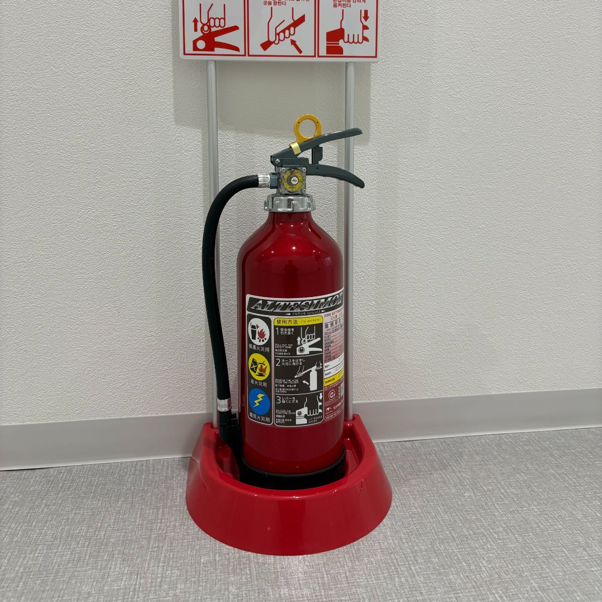楽天市場】2026年製 MEA10B モリタ宮田工業 MORITA 消火器 10型 10型