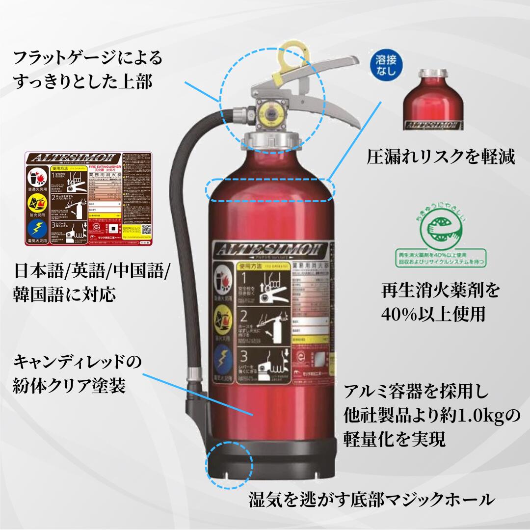 楽天市場】2026年製 MEA10B モリタ宮田工業 MORITA 消火器 10型 10型