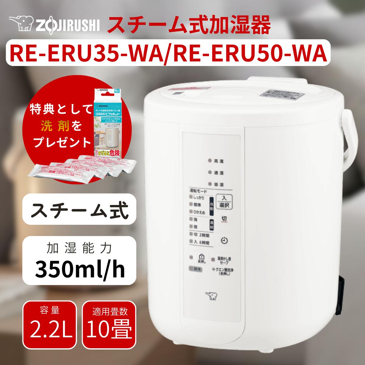 楽天市場】EE-RU35-WAの通販