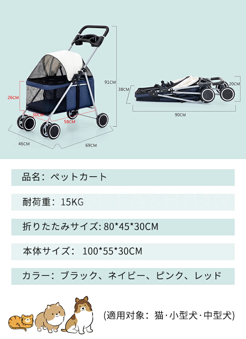 楽天市場】ペットカート 猫 犬 バギー 対面式 折りたたみ 多頭用 老犬