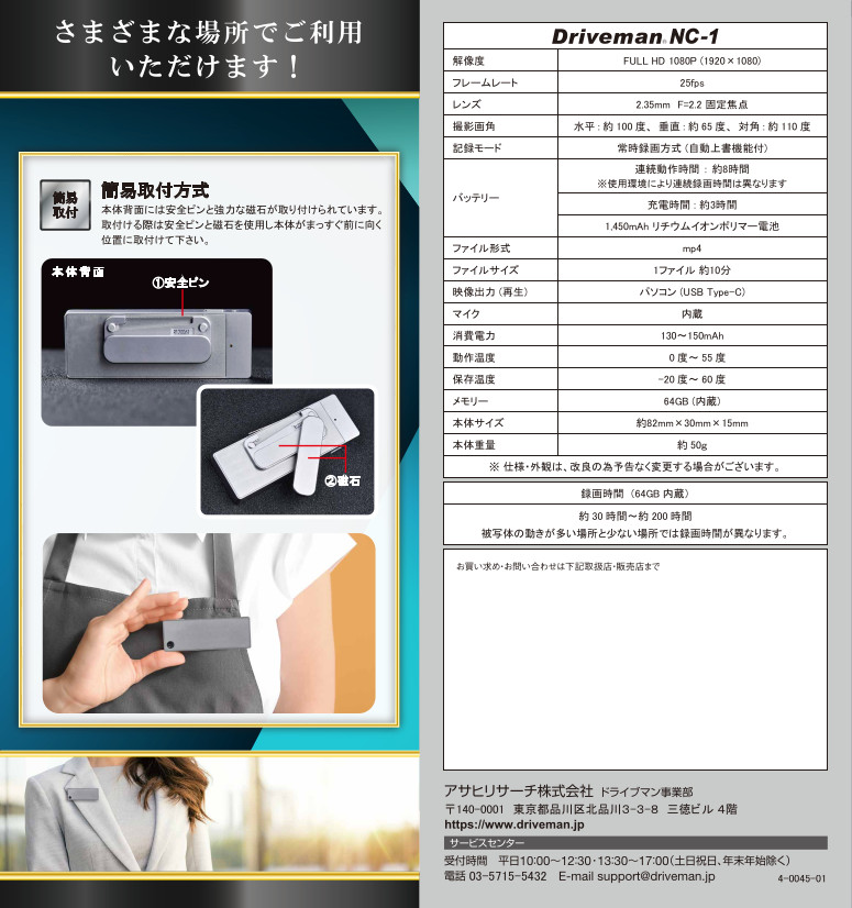 楽天市場】【お買い物マラソン限定クーポン配布中】 ドライブマン