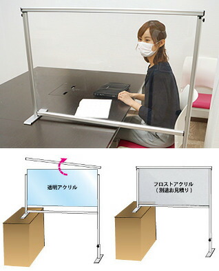 ナラ 904545サイドアクリル ナラ 904545サイドアクリル ナラ 904545