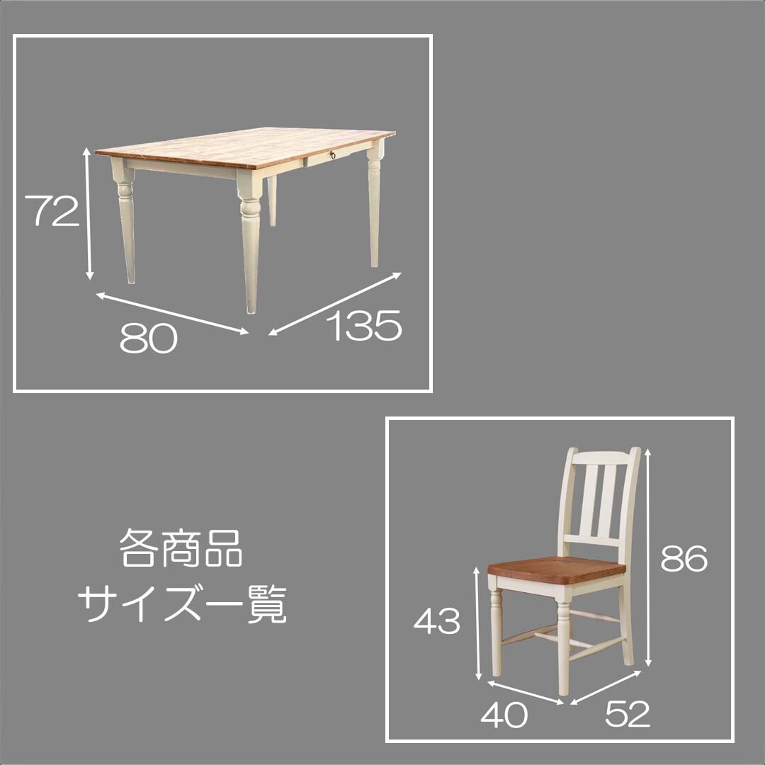 専用です。C47.カントリー家具(5点セット) 専用です。C47.カントリー
