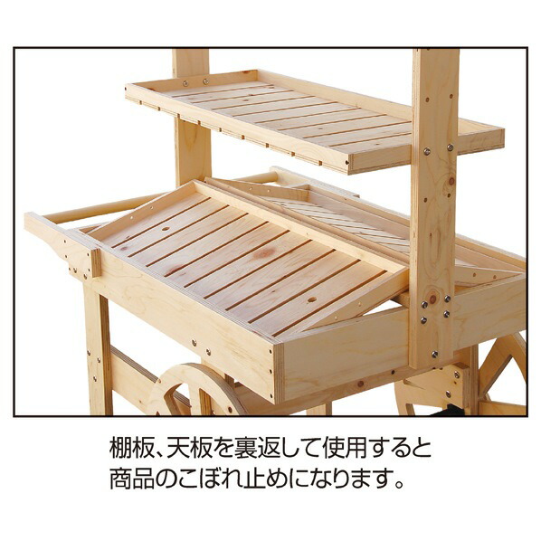 やま/モニター価格/仕様変更品/イベント什器/フリマ/マルシェ やま様