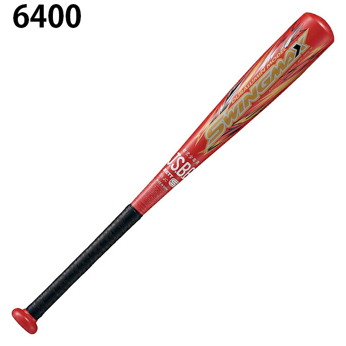 楽天市場】ゼット ZETT 野球 少年軟式バット ジュニア 少年軟式アルミ