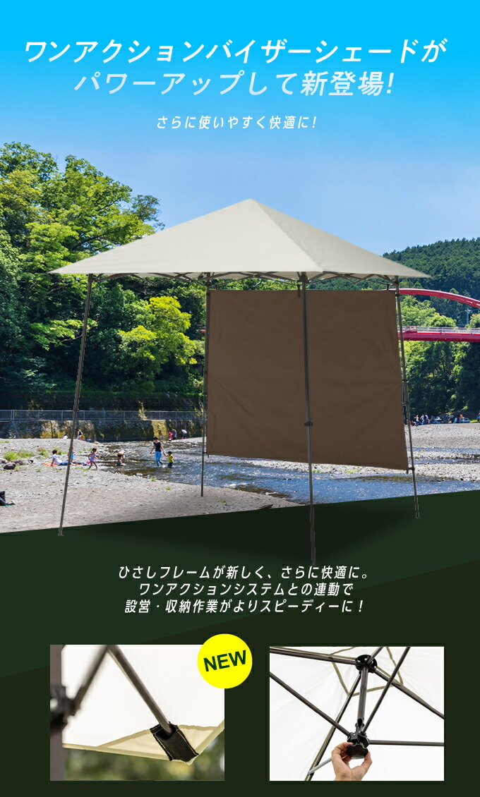 楽天市場】ワンタッチタープ 2.2m かんたん設営 頑丈 スチールフレーム