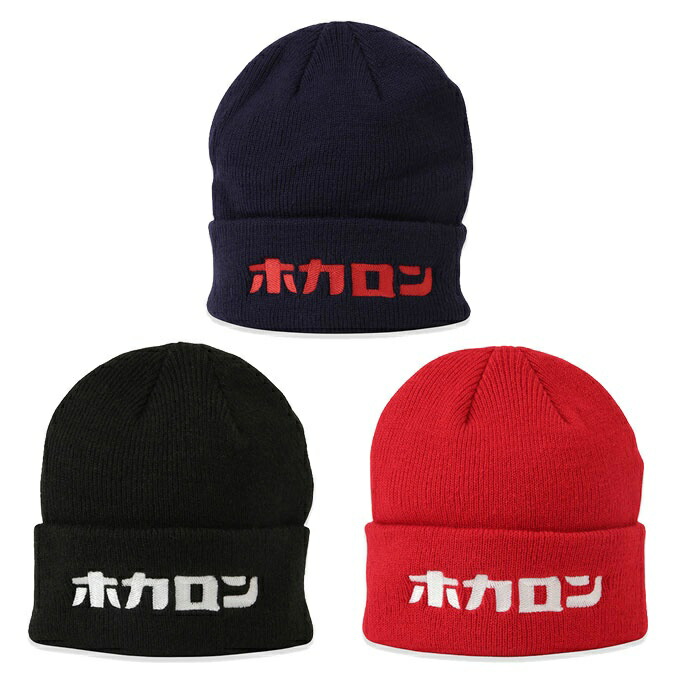 楽天市場】ホカロン(HOKARON) ニット帽 メンズ レディース ロゴダブル