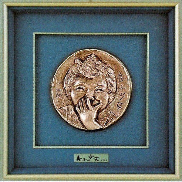 楽天市場】北村西望作品 パネル額 喜ぶ少女(大) 北村西望作品 高岡銅器