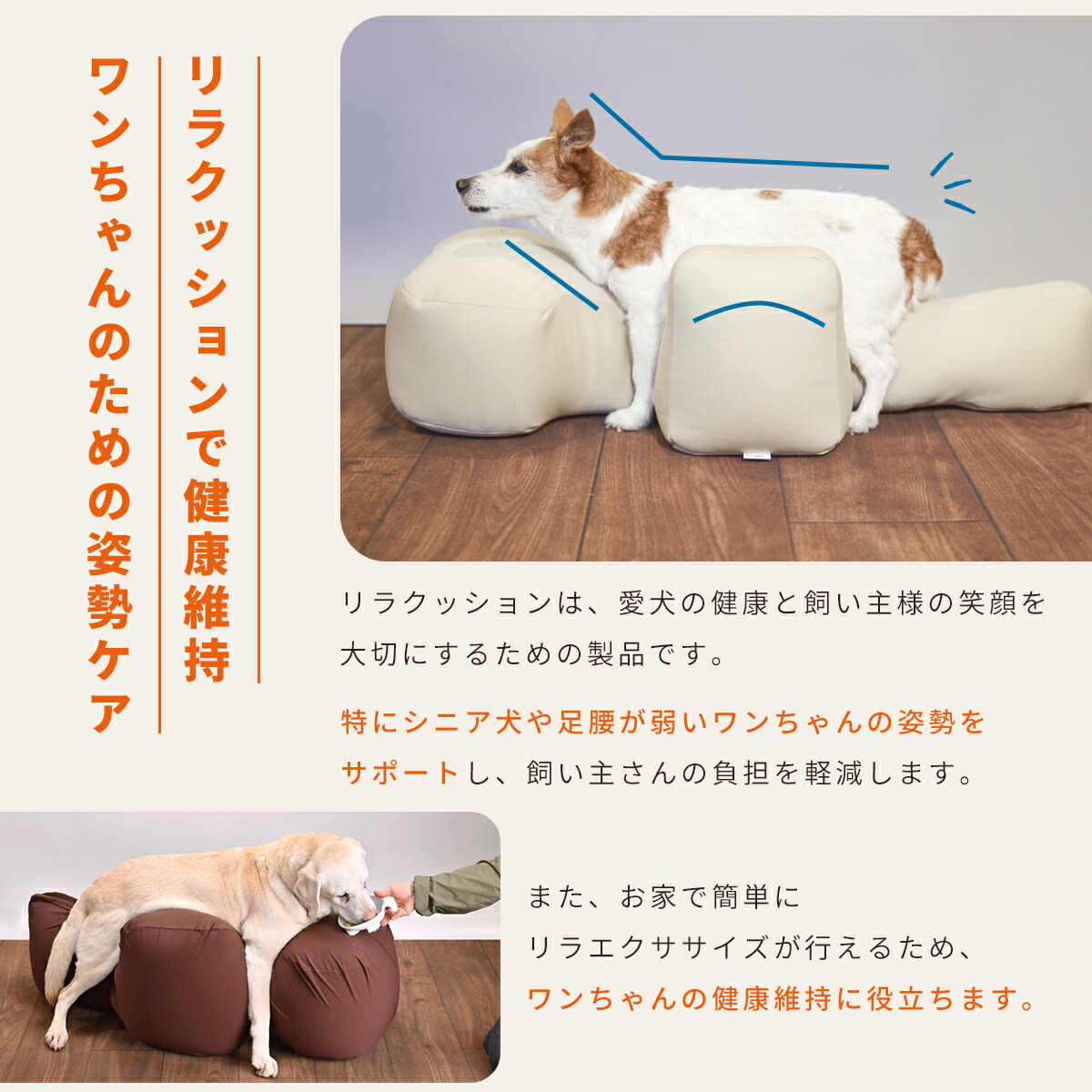 サヨさま専用】リラクッション Lサイズ ペット、老犬介護 楽天市場