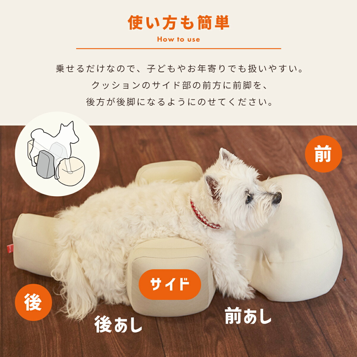 楽天市場】OneAid リラクッション S 小型犬用 犬用介護用品 アロン化成