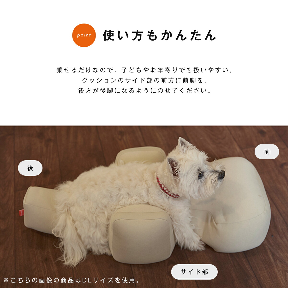 楽天市場】OneAid リラクッション M 中型犬用 犬用介護用品 アロン化成