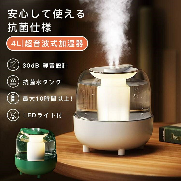 スチーム式 USBグッズ 加湿器」の人気商品一覧 | 安い商品を通販サイト