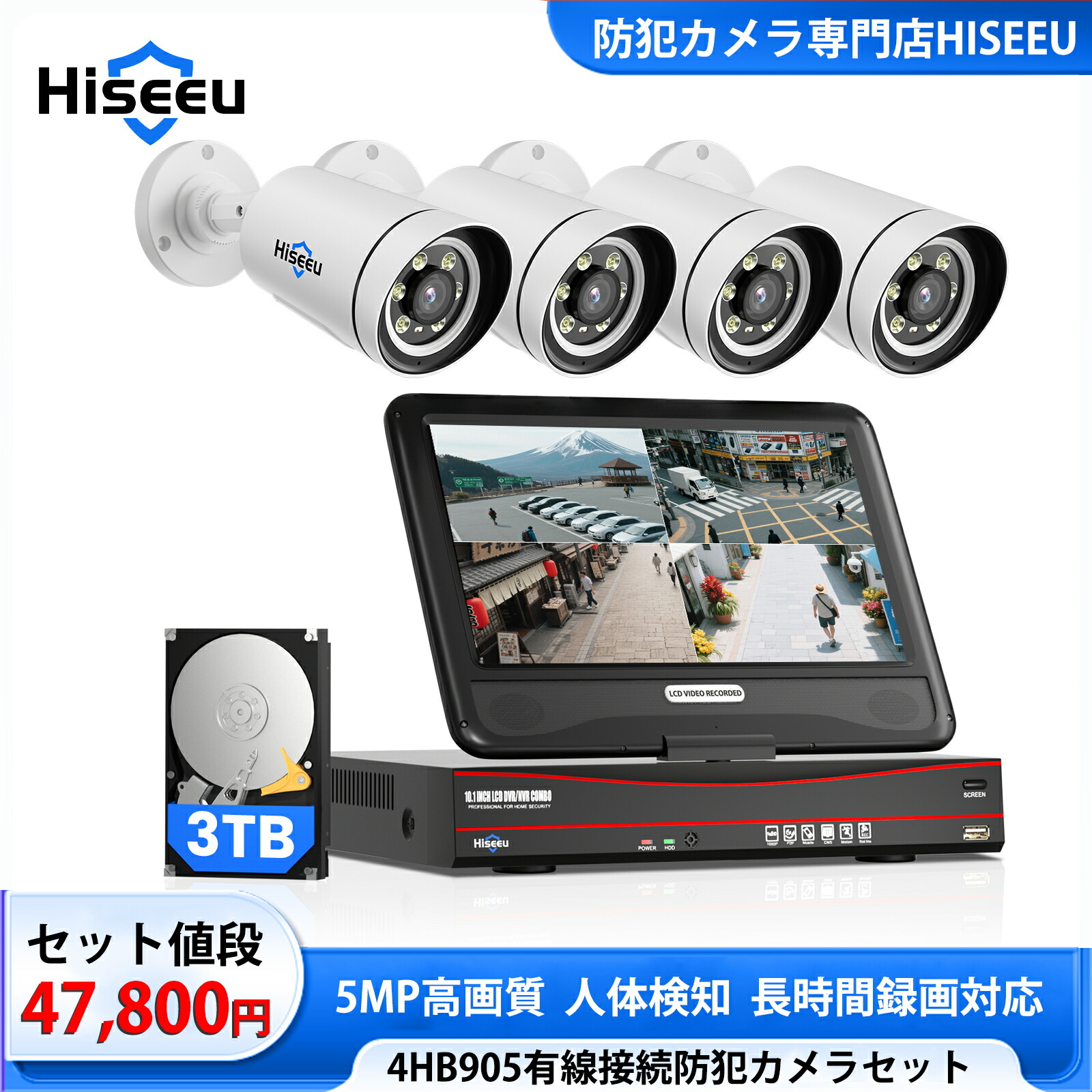 楽天市場】【500万画素・POE有線接続・防犯対策助成金あり】hiseeu