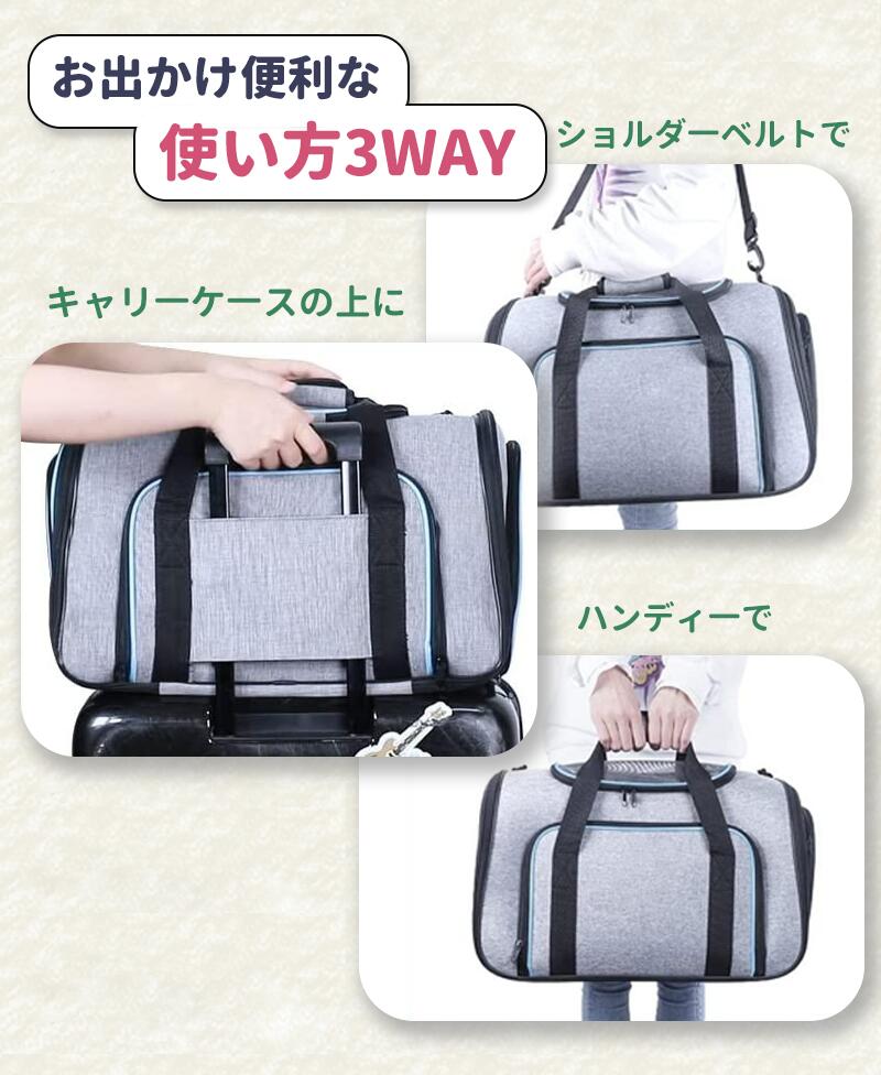 楽天市場】【四面拡張可能】猫 キャリーバッグ ペットキャリーバッグ