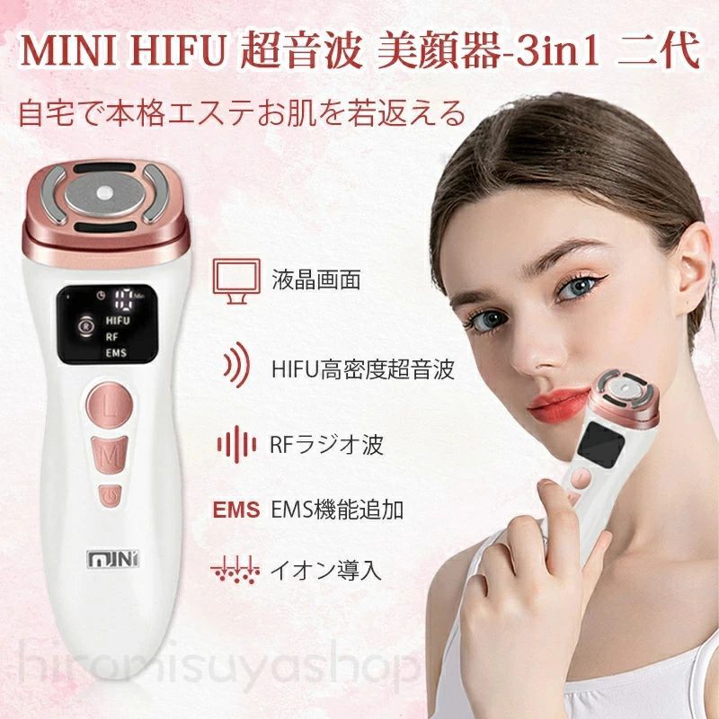 新モデル✴︎次世代サーマサーモクール✴︎業務用美容機器 新モデル