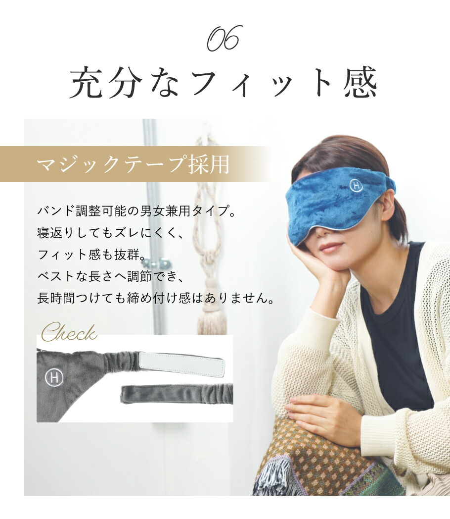 楽天市場】【加重 アイマスク】昼寝 安眠 遮光 快眠 ギフト【令和の虎