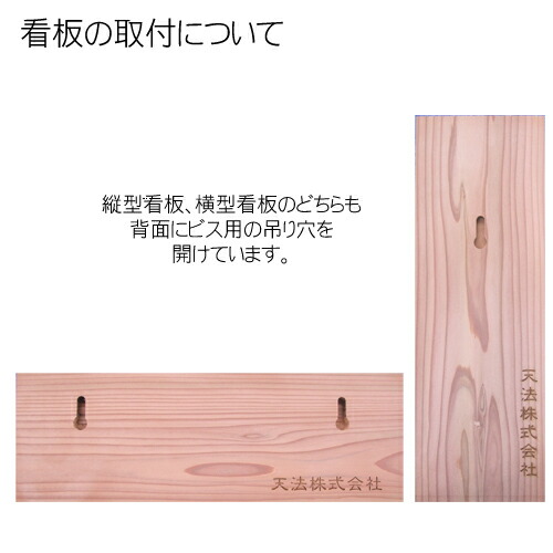 楽天市場】看板 唯一無二の彫り方 伝統技法 かまぼこ彫り 木製看板
