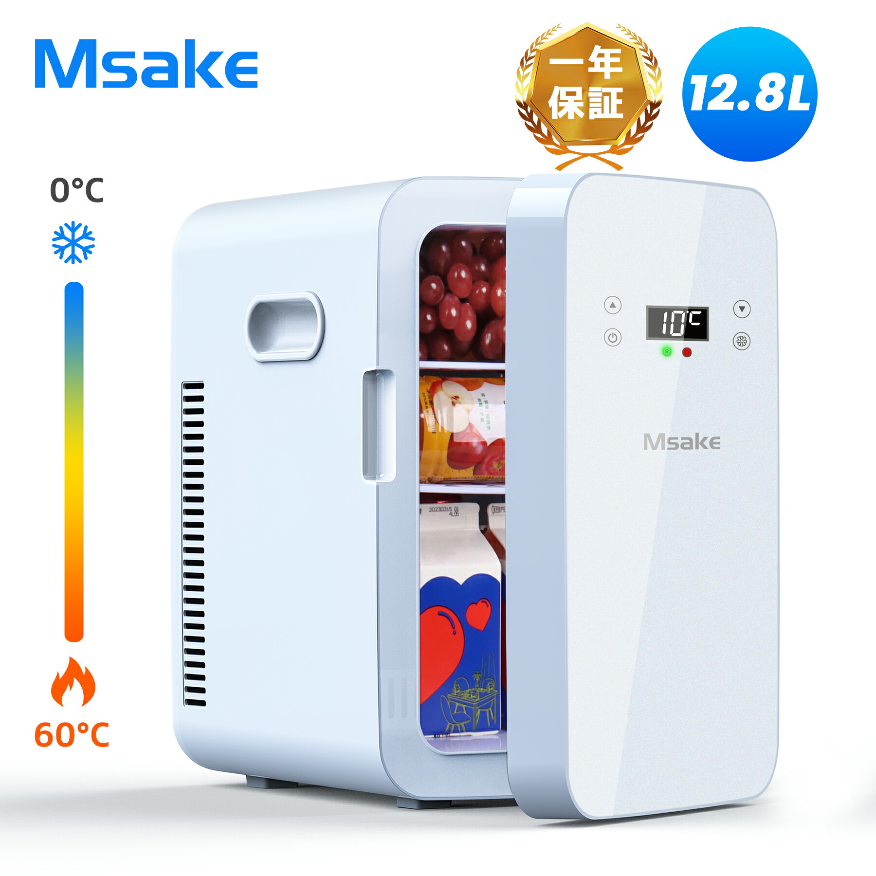 楽天市場】ミニ冷蔵庫 12.8L 小型 冷蔵庫 ポータブル 0℃～60℃ 温度調節