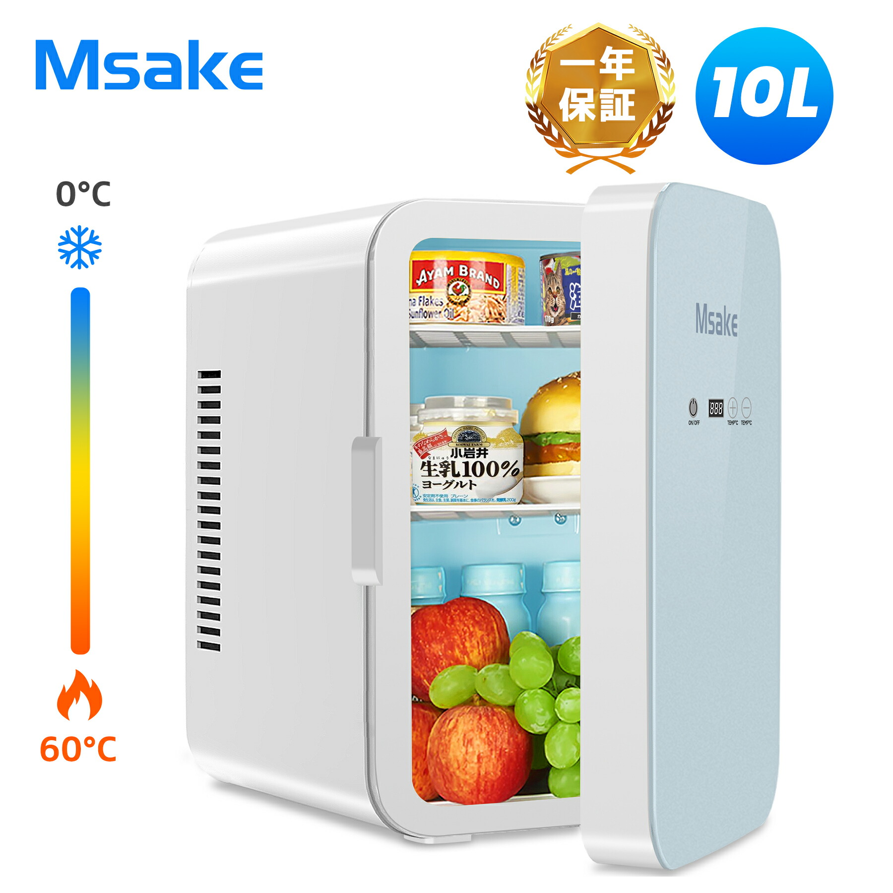楽天市場】ミニ冷蔵庫 10L 小型 ポータブル 冷温庫 0℃～60℃ 温度調節可