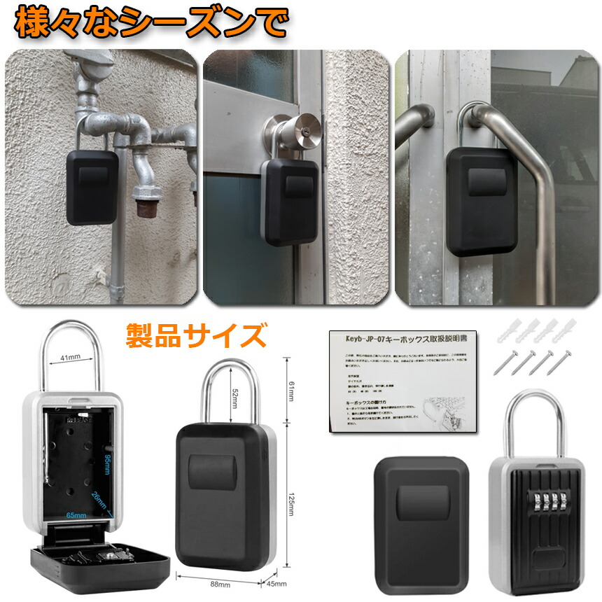 本物手錠 ブラック 鍵2本 収納ケース付き 本物手錠 ブラック 鍵2本 収納