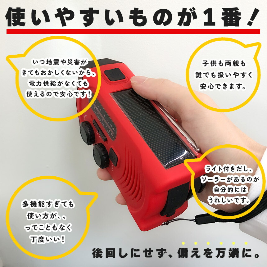 防災ラジオ 懐中電灯ラジオ GOFM02 楽天市場】【クーポンで最大2000円