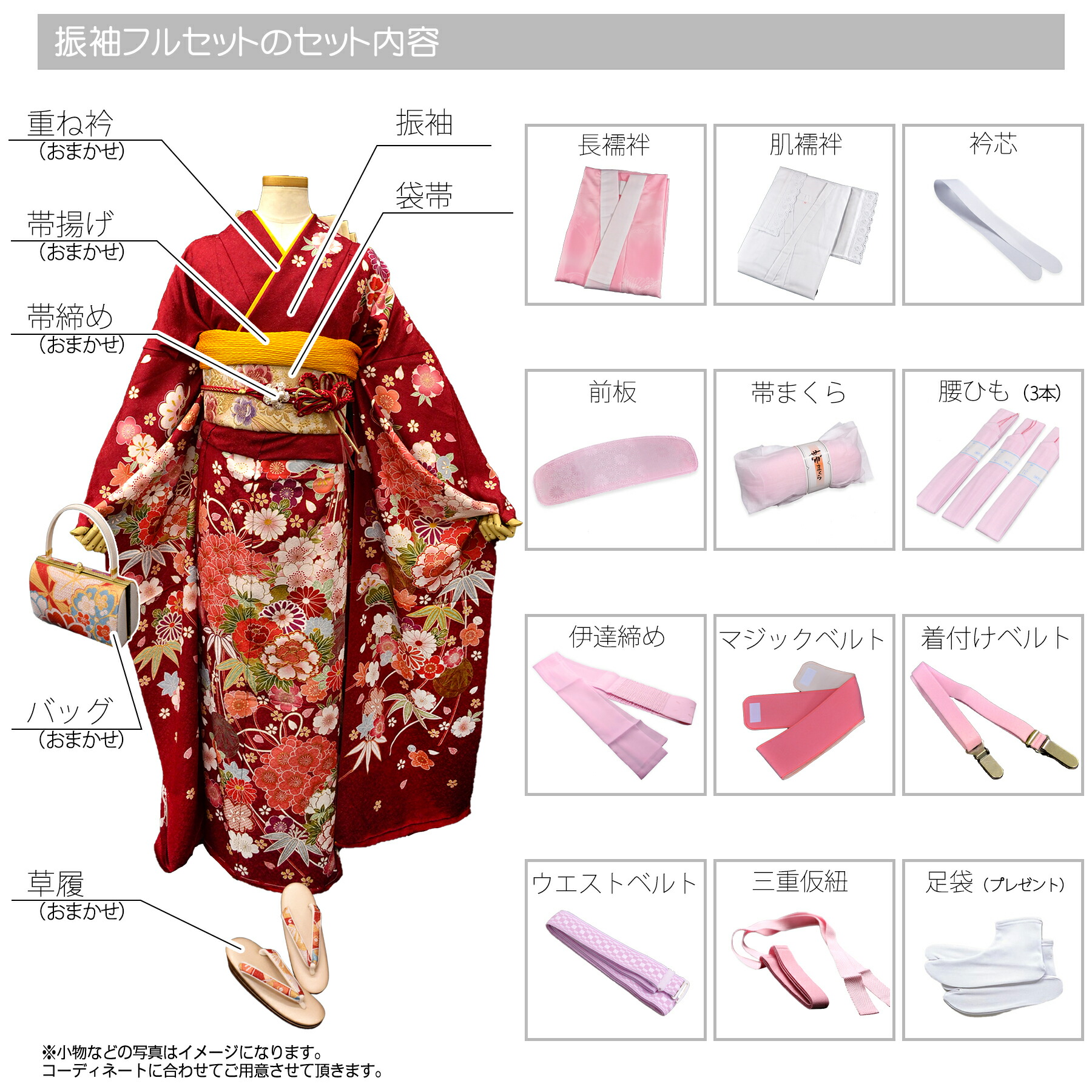 楽天市場】【レンタル】 振袖 21点セット utatane フリー（身長約152cm