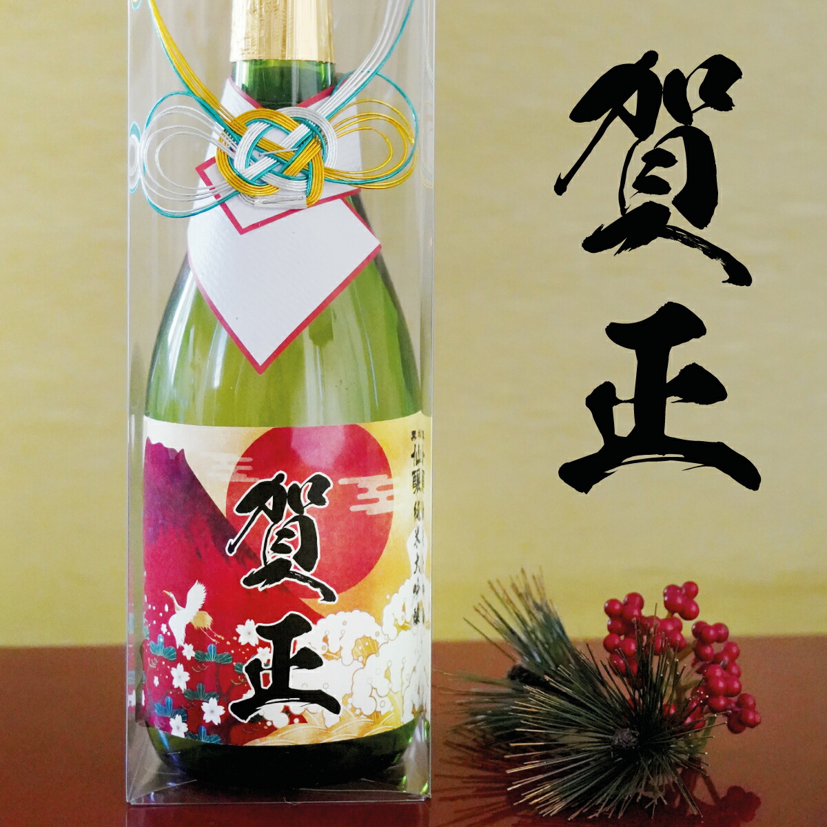 楽天市場】お正月 手土産 2026 【純米吟醸酒】720ml （日本酒） お歳暮