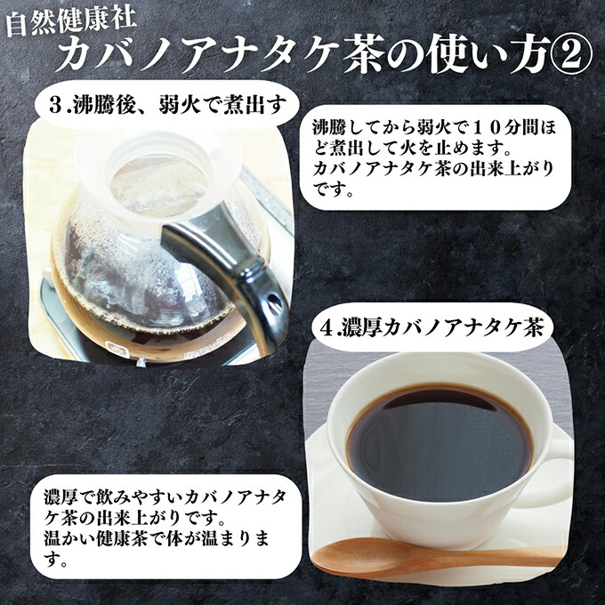 楽天市場】カバノアナタケ茶 32パック×2個 チャーガ茶 チャガ茶
