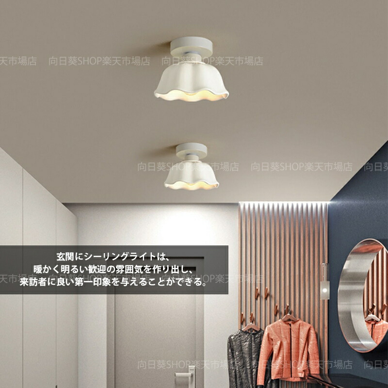 楽天市場】AAAZM シーリングライト 北欧 LED対応 4畳〜6畳 陶器/ガラス