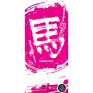 楽天市場】ももくろ 日めくりカレンダーの通販