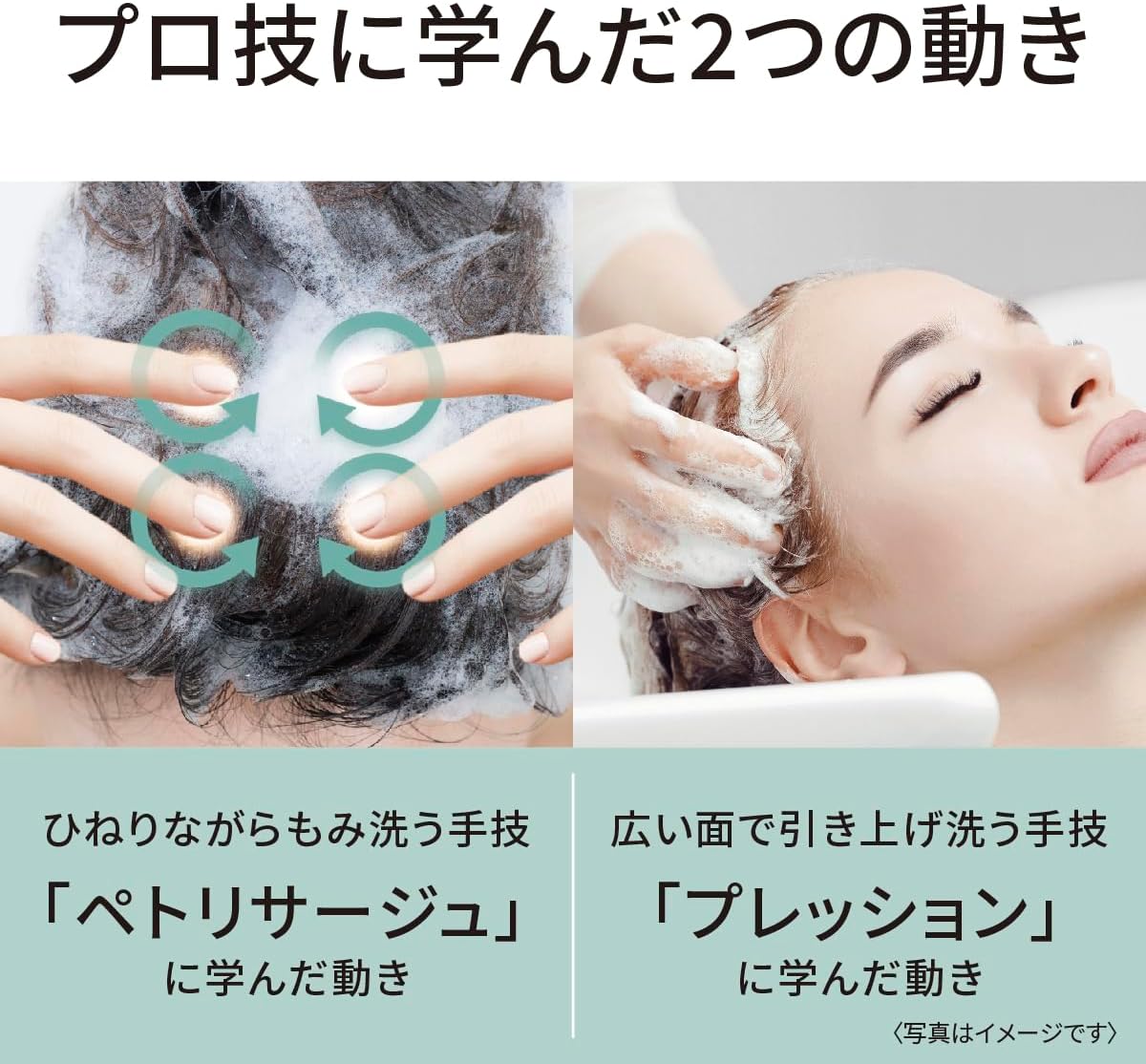 楽天市場】2023年9月1日モデル パナソニック Panasonic 頭皮エステ