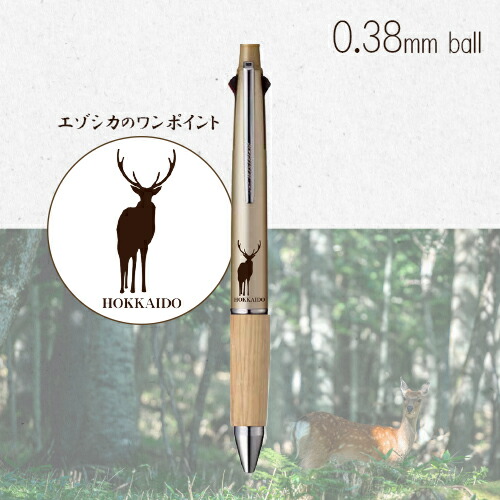 楽天市場】【メーカー公式 北海道限定品】三菱鉛筆 北海道限定