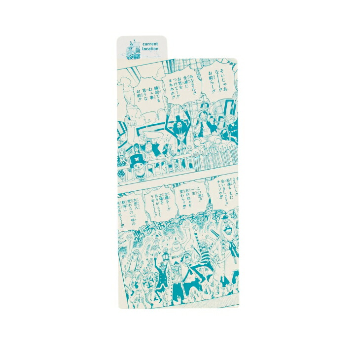 楽天市場】ほぼ日の下敷き / ONE PIECE magazine / Memoriesオリジナル