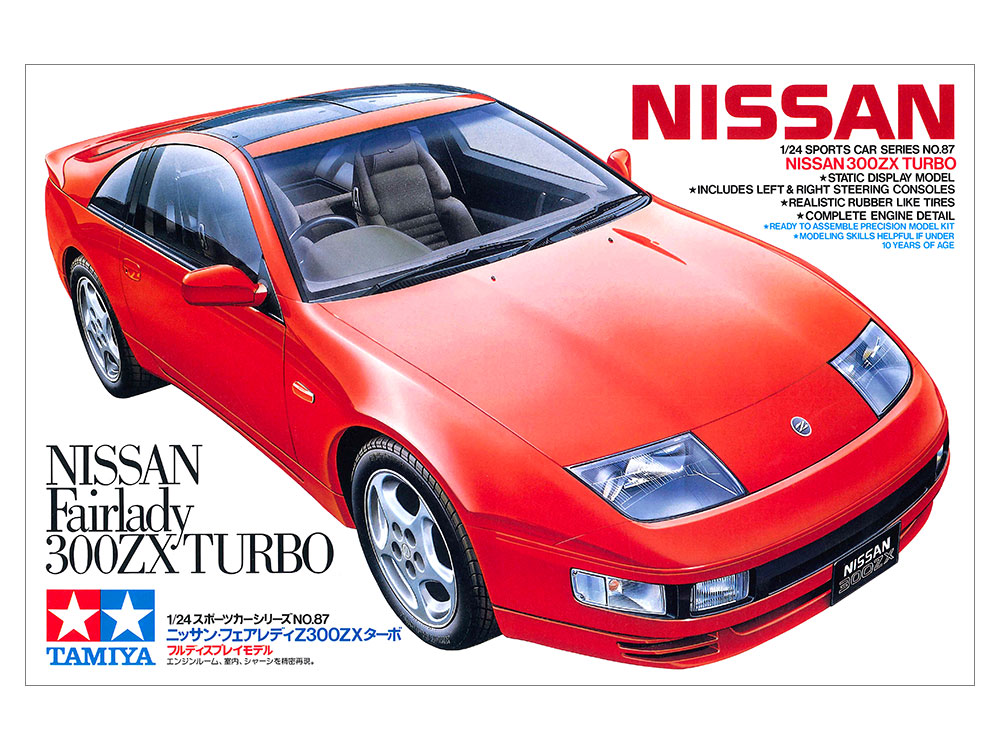タミヤ 1/24 スポーツカーシリーズ No.087 フェアレディ 300ZX ターボ