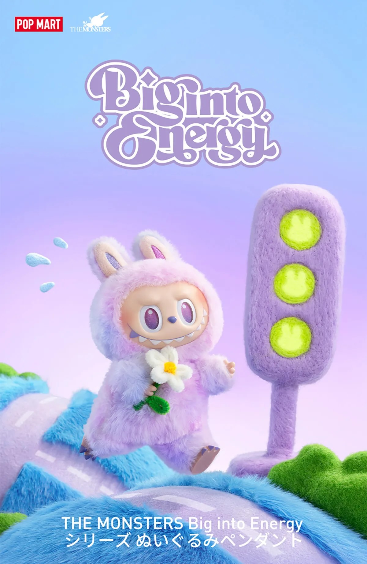 POPMART ラブブ 2アソート[バラ売可］ POPMART ラブブ 2アソート[バラ