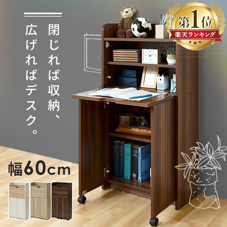 楽天市場】ライティングビューロー 勉強机 折りたためる ライティング