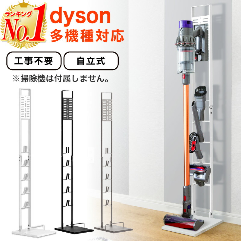 dyson 掃除機 パーツ SV18」の人気商品一覧 | 安い商品を通販サイト