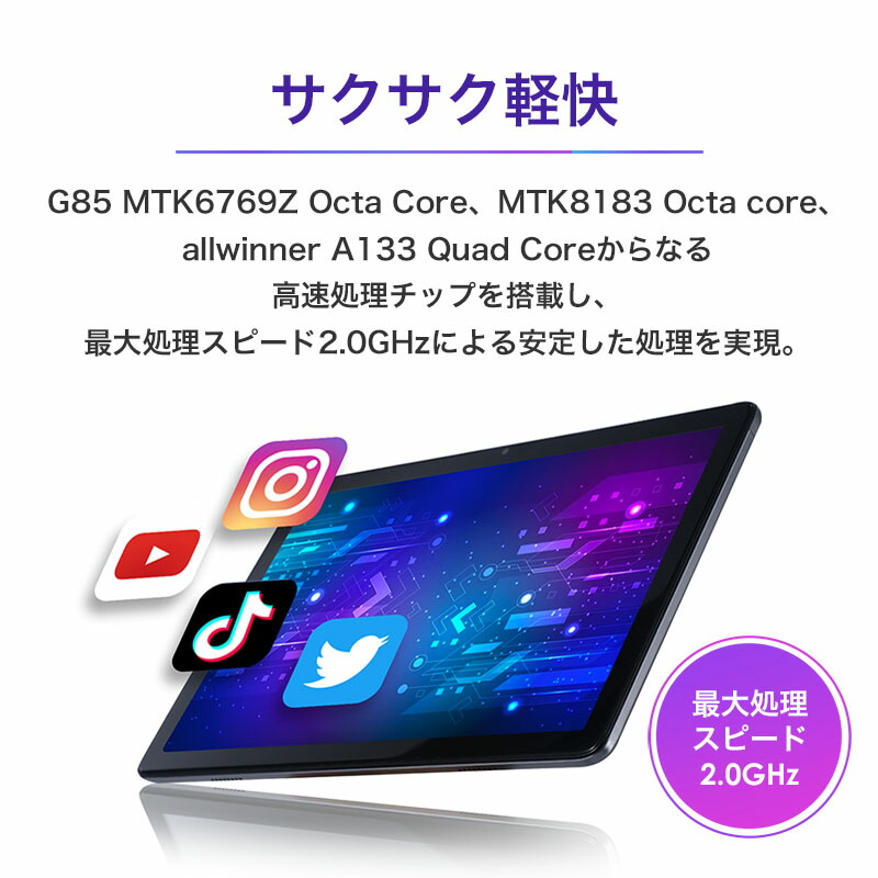 楽天市場】【1,000円OFF 楽天1位】 タブレット 10インチ Wi-Fi 大型