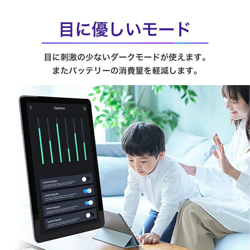 楽天市場】【1,000円OFF 楽天1位】 タブレット 10インチ Wi-Fi 大型