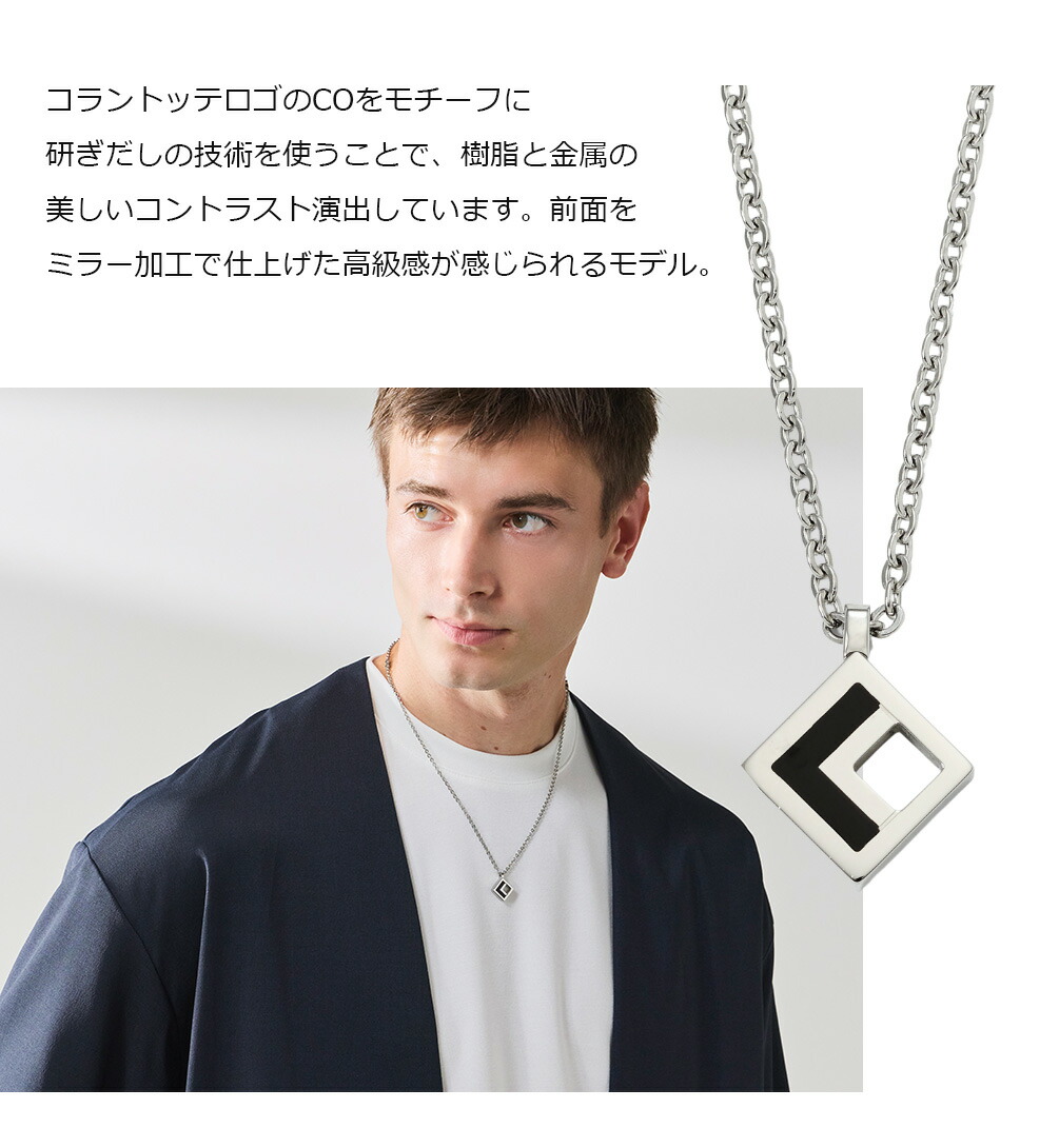 楽天市場】磁気ネックレス コラントッテ COAネックレス ZEST ゼスト