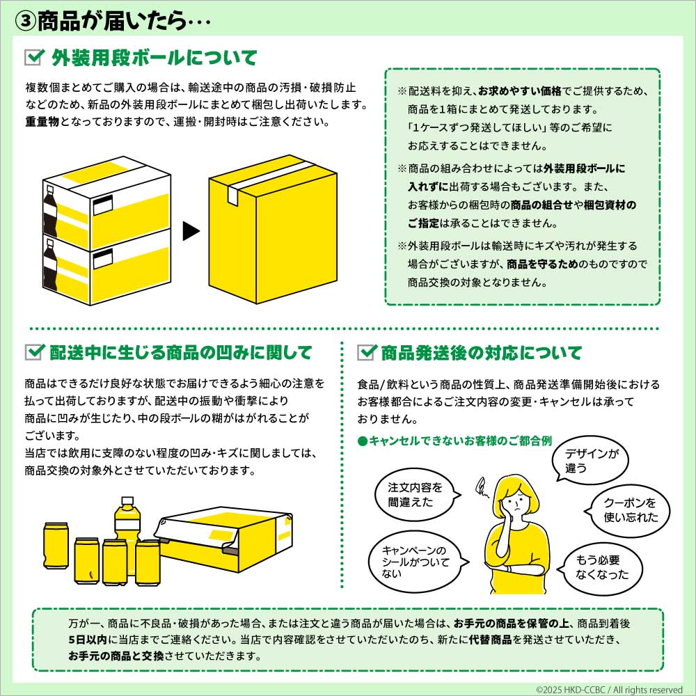 楽天市場】【10%OFFクーポン対象 2/15 23:59まで】コカ・コーラ