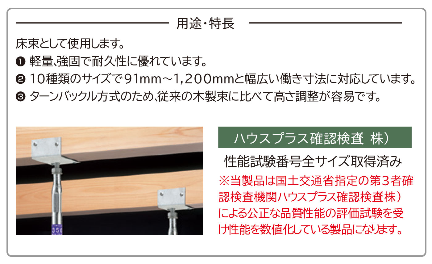 楽天市場】鋼製束ジャッキー2 Lタイプ (25本入り) : 住材マーケット